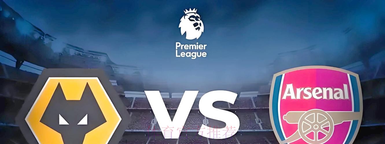 揭秘世界杯足彩单场投注技巧与攻略