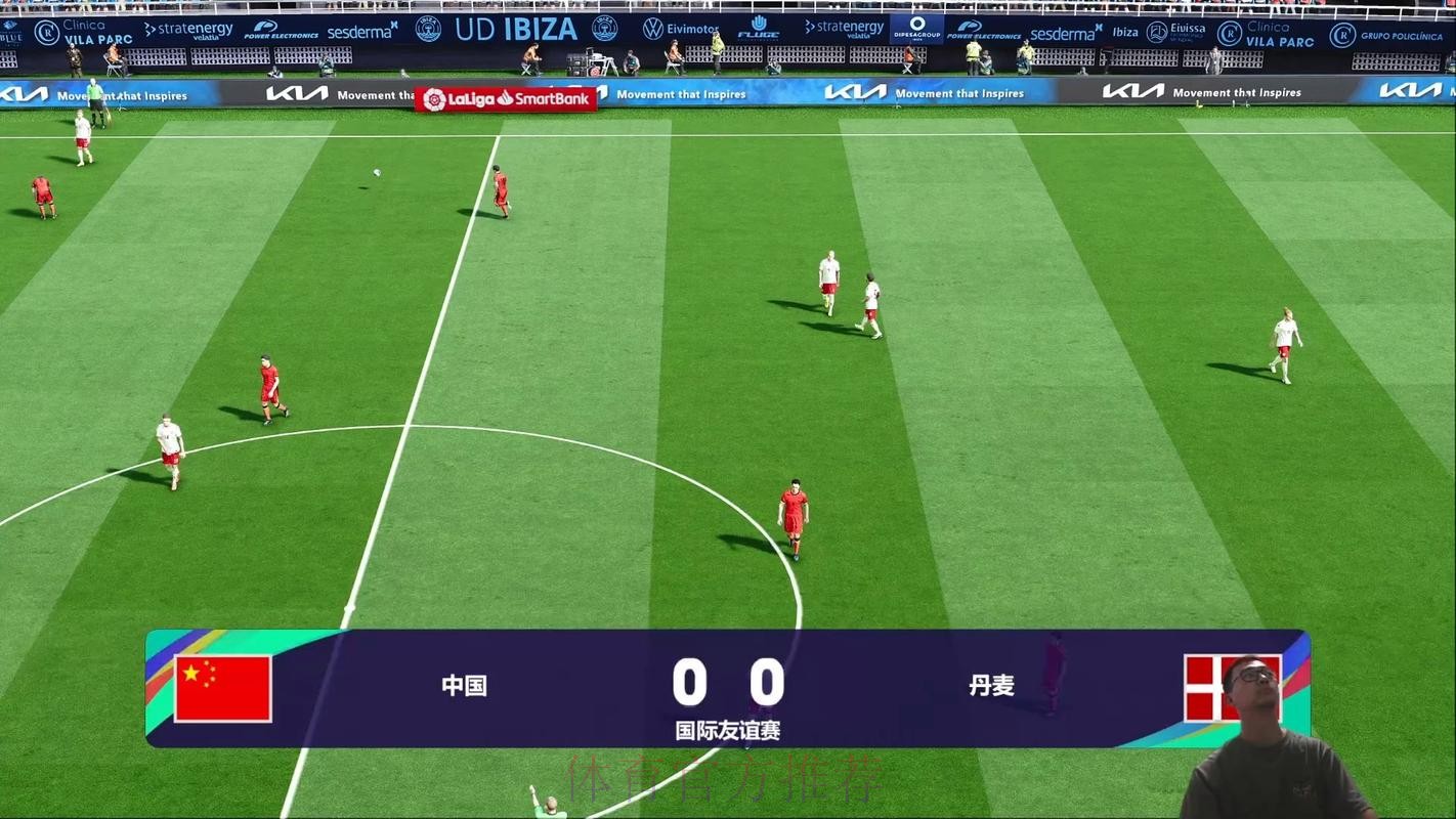 在线观看FIFA世界杯：官方网页直播入口